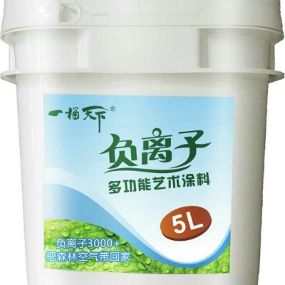 泰安乳膠漆-一桶天下資質(zhì)齊全-乳膠漆價(jià)格