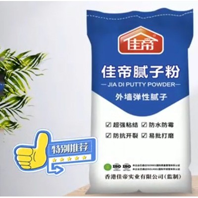 佳帝真石漆-山西佳帝涂料廠商-佳帝真石漆怎么樣