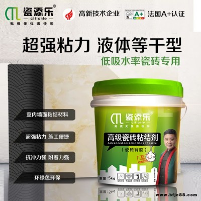 強力瓷磚背覆膠品牌哪家好-瓷添樂(推薦商家)