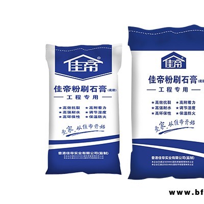 佳帝涂料加盟費(fèi)-佳帝涂料(在線咨詢(xún))-忻州佳帝涂料