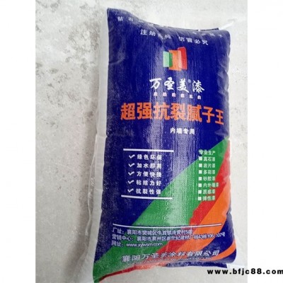 鄂州膩子粉-膩子粉廠-萬圣美涂料(推薦商家)
