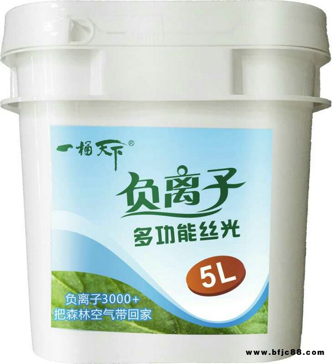 負(fù)離子涂料多少錢-長鑫(在線咨詢)-濰坊負(fù)離子涂料