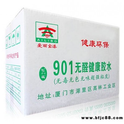 寧德膠水-愛(ài)麗寶膠水批發(fā)商-建筑膠水