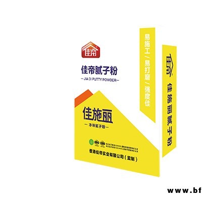 粉刷石膏多少錢(qián)-晉中粉刷石膏-山西佳帝涂料供應(yīng)商