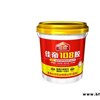 呂梁佳帝輕質(zhì)石膏-山西佳帝涂料招商-佳帝輕質(zhì)石膏廠家