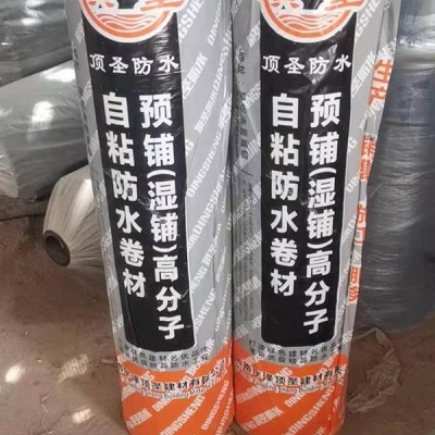 改性瀝青防水卷材廠家批發(fā)-奧匯思防水卷材規(guī)范