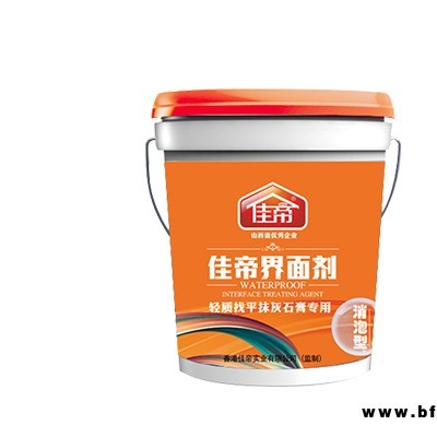 佳帝涂料代理加盟-朔州佳帝涂料-山西佳帝涂料供應(yīng)商(查看)