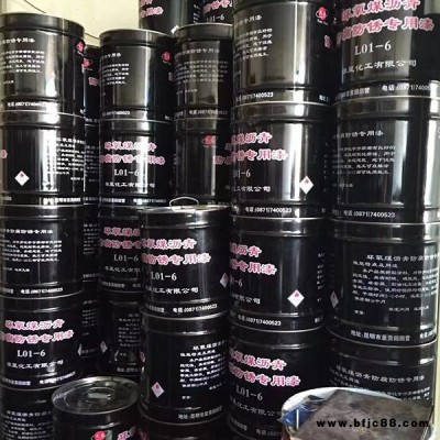 防水材料供應商-奧匯思防水材料(在線咨詢)-瑞麗防水材料