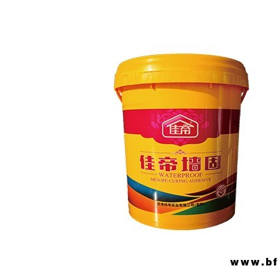 外墻防水涂料哪種好-山西外墻防水涂料-山西佳帝涂料供應(yīng)商