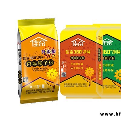 運(yùn)城佳帝涂料-山西佳帝涂料供應(yīng)商-佳帝涂料招商代理