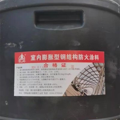 防火涂料生產廠家-防火涂料-中建防火