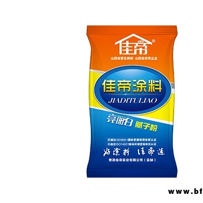 貴州內(nèi)墻膩?zhàn)臃?山西佳帝涂料經(jīng)銷商-內(nèi)墻膩?zhàn)臃叟l(fā)