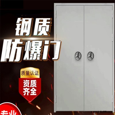 B型防爆門(mén)消防驗(yàn)收-B型防爆門(mén)-森林工業(yè)大門(mén)