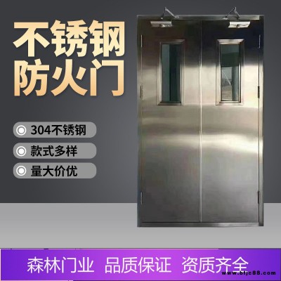 工廠防火門(mén)定制-工廠防火門(mén)-森林特種門(mén)業(yè)