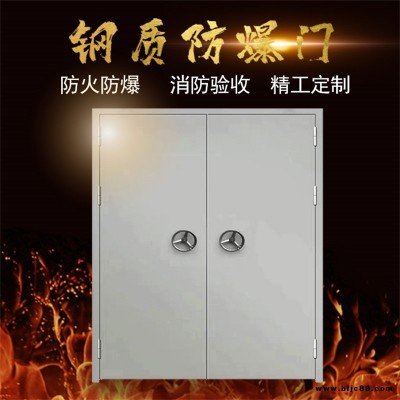 乙級(jí)B型防爆門(mén)-森林工業(yè)大門(mén)-B型防爆門(mén)