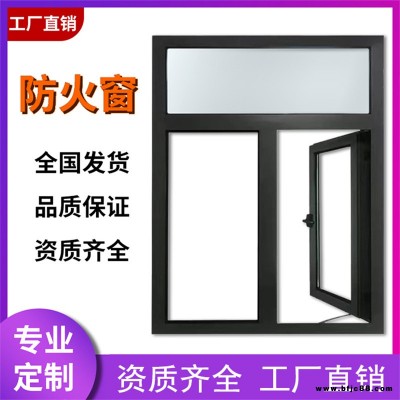 鋼制防火窗供應商-森林特種門業(在線咨詢)-深圳鋼制防火窗