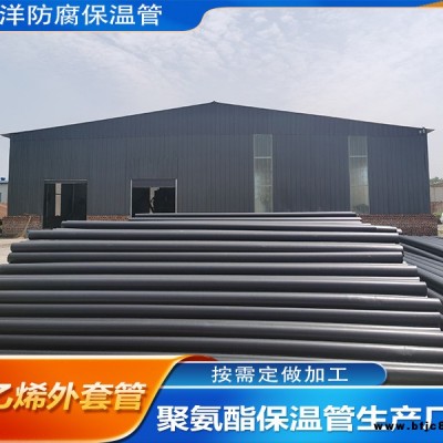 管道保溫用聚乙烯外護管-山西雙洋保溫管道-榆次聚乙烯外護管