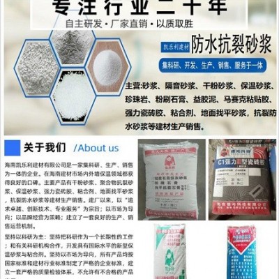 馬賽克粘貼膠-海南凱樂(lè)利建材-馬賽克粘貼膠多少錢