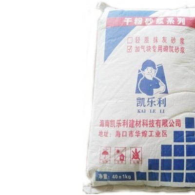 保溫砂漿廠-海口保溫砂漿-凱樂(lè)利建材公司