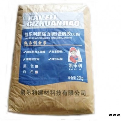 珍珠巖-海南凱樂(lè)利建材-珍珠巖公司
