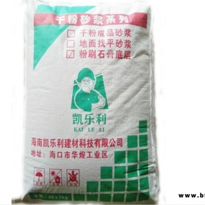 海南凱樂(lè)利建材公司(圖)-保溫砂漿價(jià)格-三亞保溫砂漿