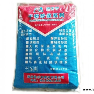 隔聲砂漿-凱樂(lè)利建材(在線咨詢)-三亞隔音砂漿