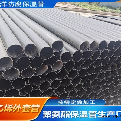 聚乙烯外護(hù)套廠(chǎng)家批發(fā)-介休聚乙烯外護(hù)套-山西雙洋保溫管廠(chǎng)家