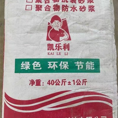隔聲砂漿-凱樂(lè)利建材公司-海口隔音砂漿