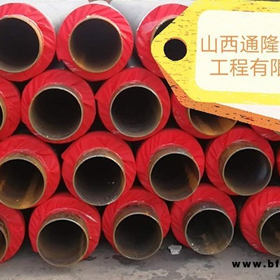 太原通隆特保溫工程-哪有做管道發(fā)泡保溫工程的？