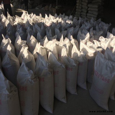 建筑保溫砂漿 面磚保溫砂漿 無(wú)機(jī)保溫砂漿 濮豪