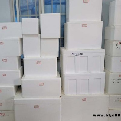 合肥泡沫箱-泡沫箱多少錢一個-隆昊(推薦商家)