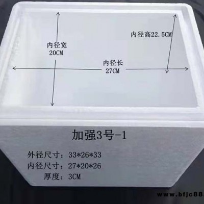 合肥泡沫盒-合肥隆昊l按需定制-泡沫盒子