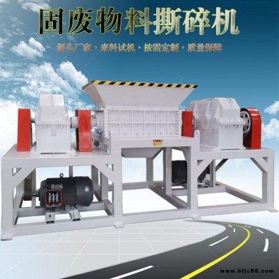 博易機械 門窗撕碎機 1000型門窗雙軸撕碎機 型號齊全