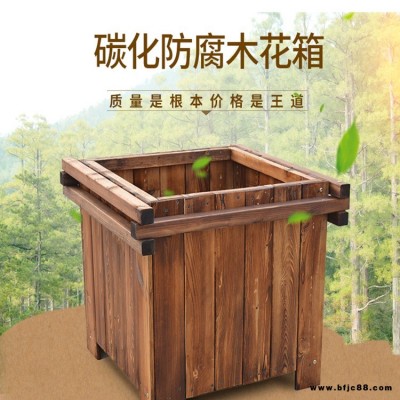 防腐木花箱工程實木花箱長方形大尺寸定制戶外大花槽正方特大號種植箱