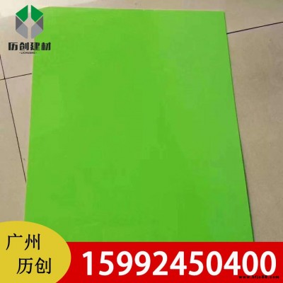 彩色亞克板 4mm亞克力板 亞克力鏡面板 有機板加工 廠家直銷 量大從優(yōu) 車輛門窗