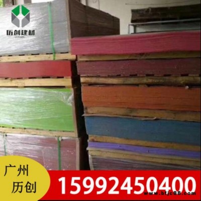 pmma亞克力板 4mm亞克力板 亞克力鏡面板 有機板加工 廠家直銷 量大從優(yōu) 車輛門窗