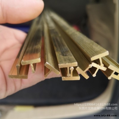 L型護角銅型材，門窗滑軌異型銅條，龍騰T型黃銅條