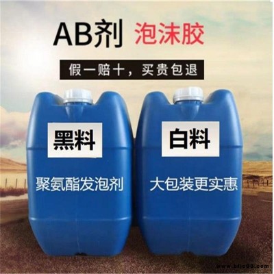潤佳出售 25公斤裝門窗填充阻燃發泡料 聚氨酯黑白料 組合料 聚氨酯原料