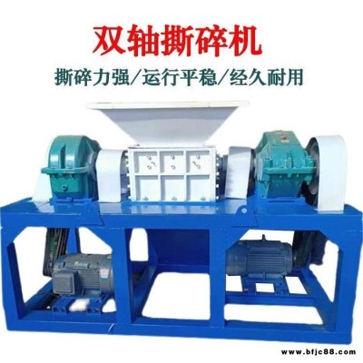 舊鋁合金門窗撕碎機 礦恒門窗撕碎機 質優(yōu)價廉現(xiàn)貨銷售