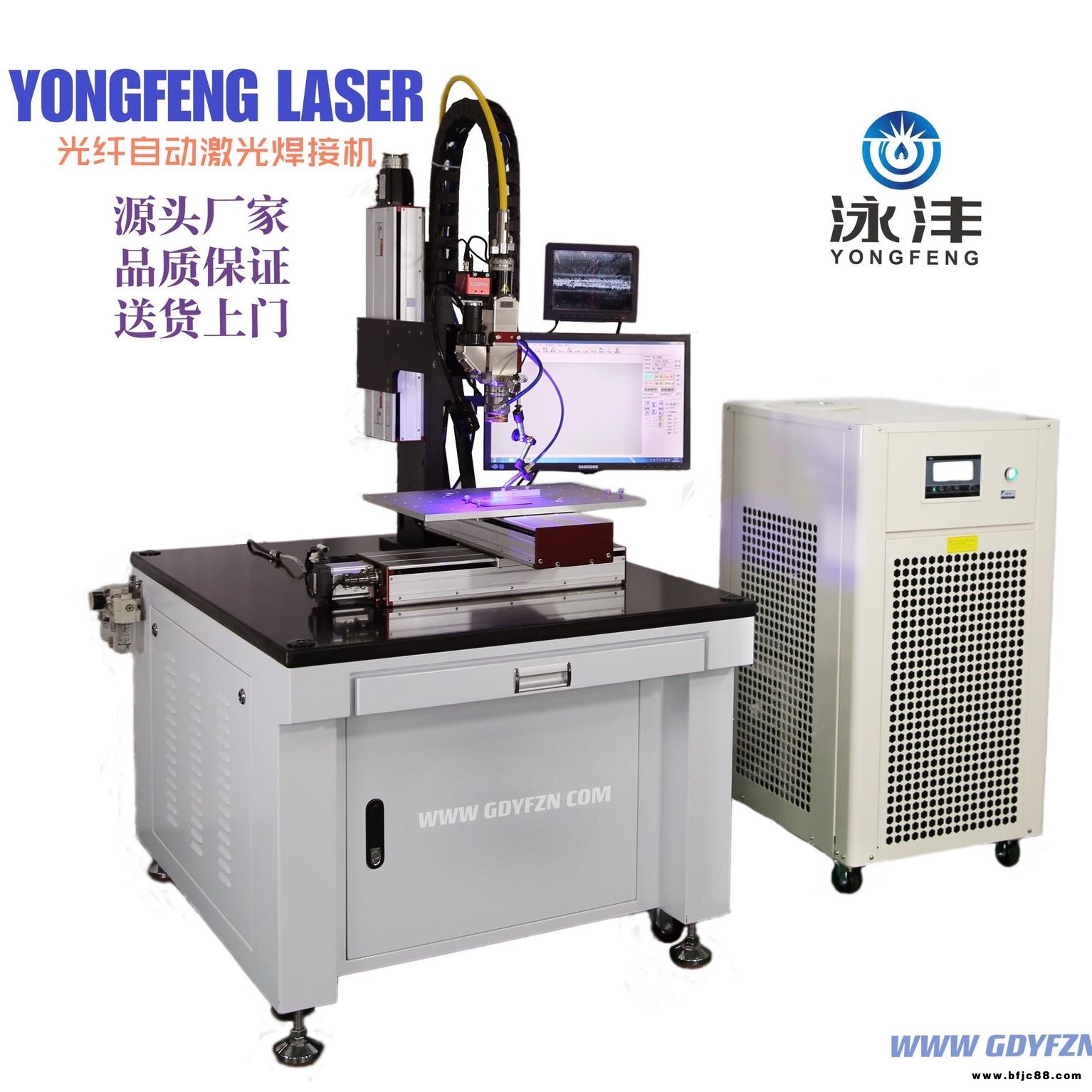 激光焊接設備廠家泳灃智能直銷上海四軸聯動激光焊接機，供應上海不銹鋼鋰合金門窗衛浴五金配件激光自動焊接機