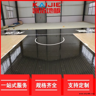 凱潔地板 籃球場館實木地板批發(fā) 長安運動實木地板 朝陽舞臺木地板