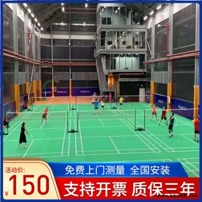 云南 籃球館樺木地板 體育場實(shí)木地板 森啟奧元企口硬木地板
