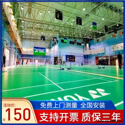 湖北 籃球館樺木地板 體育實(shí)木地板 森啟奧元運(yùn)動木地板全國安裝