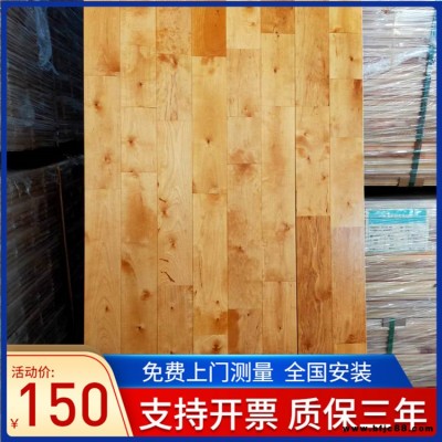 重慶 籃球館樺木地板 體育實(shí)木地板 森啟奧元運(yùn)動木地板全國安裝
