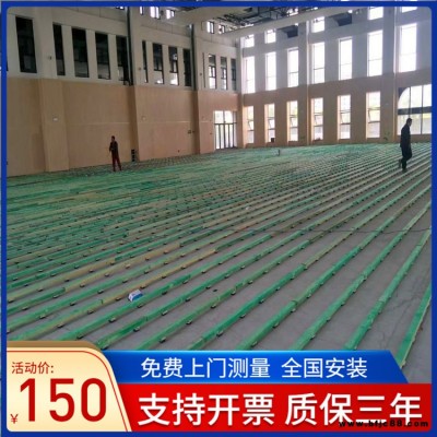 內(nèi)蒙古 室內(nèi)籃球館實(shí)木地板 體育柞木運(yùn)動地板 森啟奧元運(yùn)動木地板廠家價格