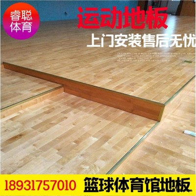 宇躍運動木地板生產廠家   籃球館運動地板  室內羽毛球木地板  楓樺木  楓木  柞木等舞臺實木地板