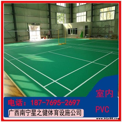 廣西南寧星之健J－80羽毛場地膠，室內塑膠地板，醫院地板膠，防滑防灰塵防水