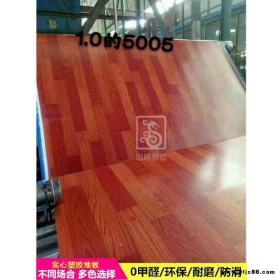 pvc地板貼木紋 家用 地板革加厚耐磨防水 工程廠房實(shí)心塑膠地板