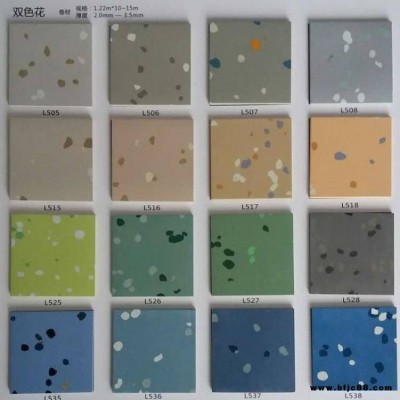 彩色PVC橡膠地板_浩旗耐壓室內地板_體育館PVC橡膠地板供應