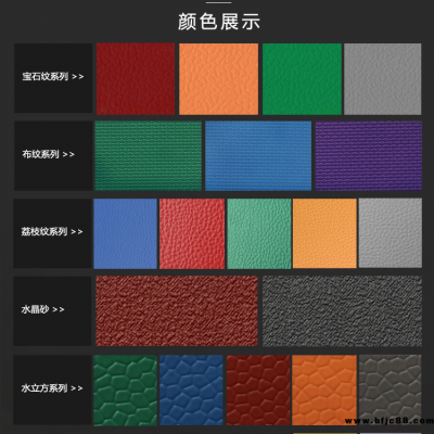 廣西南寧良慶廣西pvc地板橡膠地板